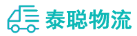 重庆到长海县物流公司